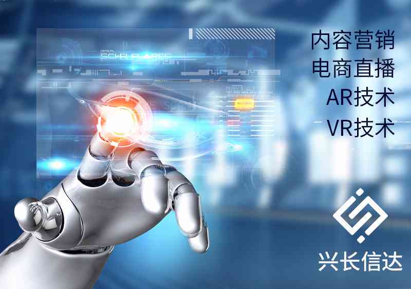 '智能AI驱动数字动漫角色创作工具'