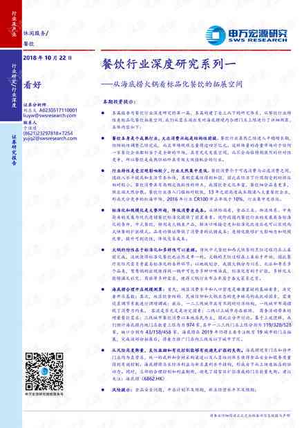 专业实验报告撰写服务：涵全学科定制化解决方案及代写辅导