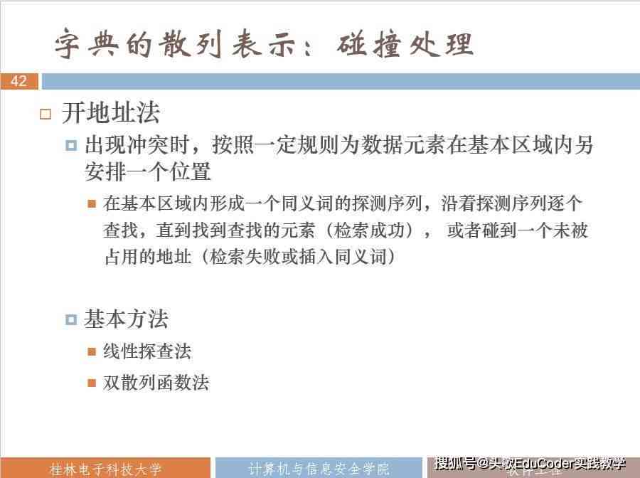 基于大数据技术的实训项目报告总结：实践与成果分析800字