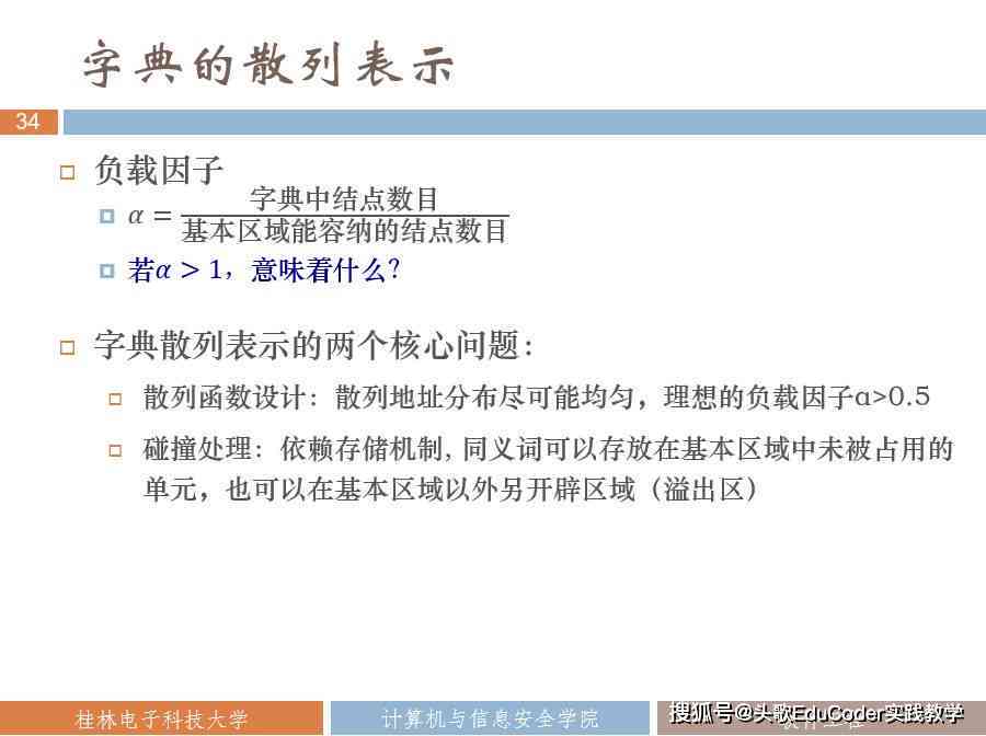 基于大数据技术的实训项目报告总结：实践与成果分析800字