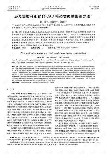 全方位大数据实训报告：3000字深度解析与实战心得分享