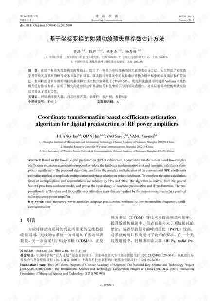 全方位大数据实训报告：3000字深度解析与实战心得分享