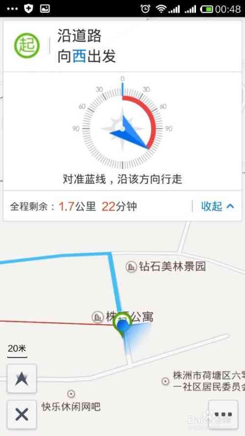 'AI导航助手操作指南：全面教程与使用攻略'
