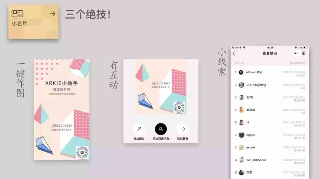 AI文案海报制作工具全功能免费版，一键生成创意内容与海报设计