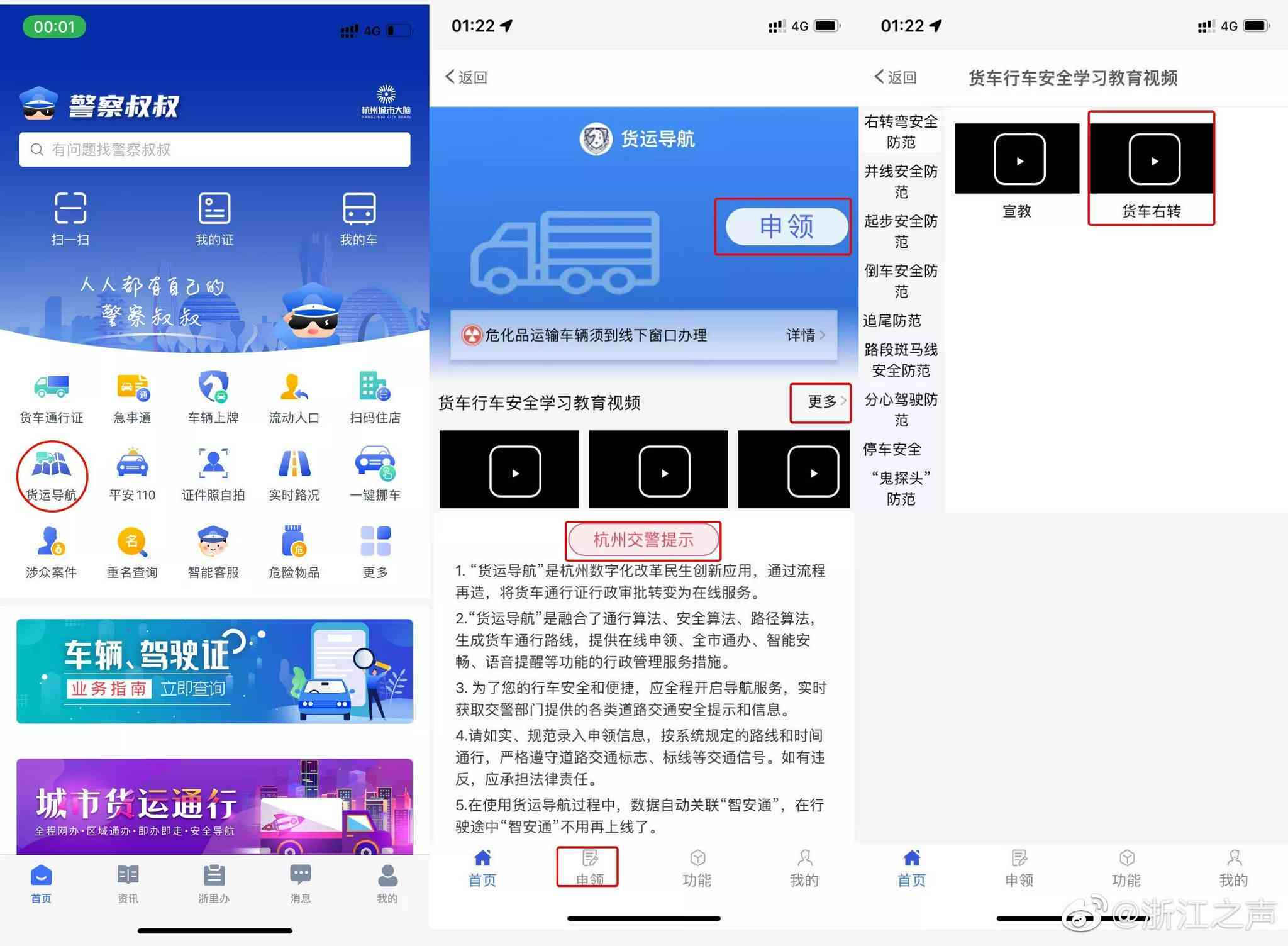 'AI导航助手操作指南：全面教程与使用攻略'