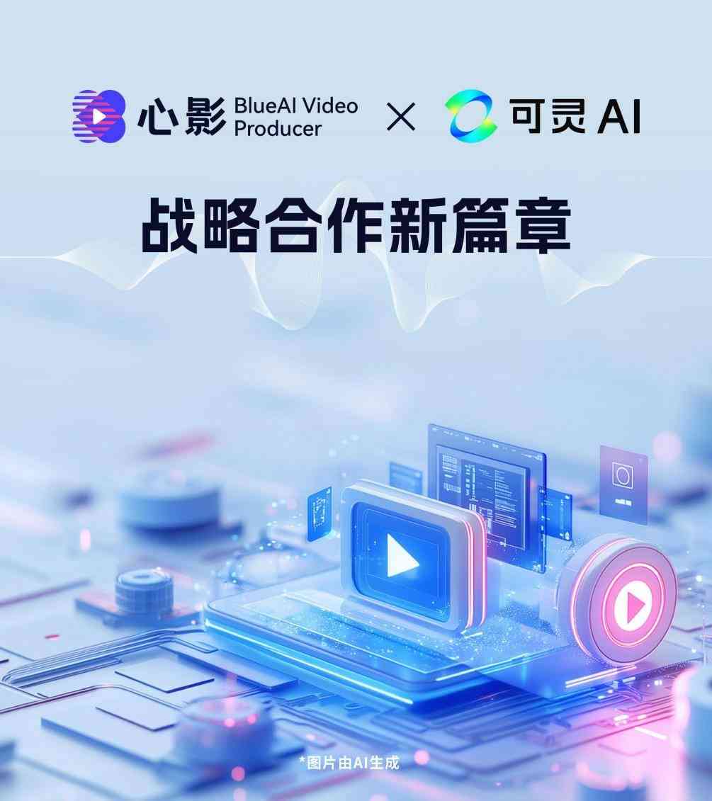 AI文案海报制作工具全功能免费版，一键生成创意内容与海报设计