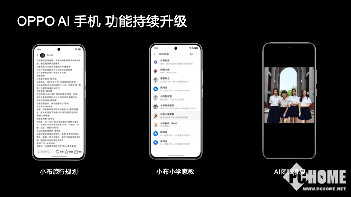 ai文案海报软件免费版：电脑手机通用