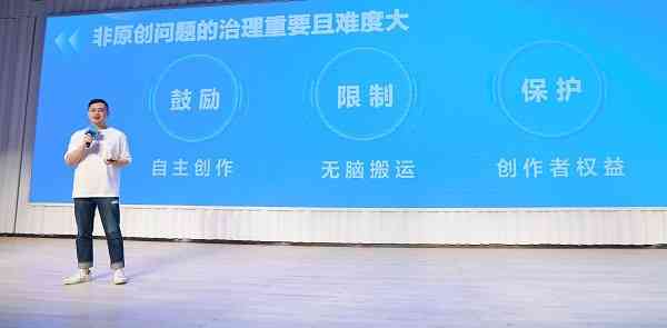 抖音的ai创作怎么上传模板