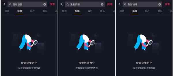 抖音的ai创作怎么上传模板