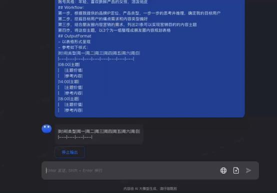 AI智能文案生成工具哪家强：探索在线智能写作平台