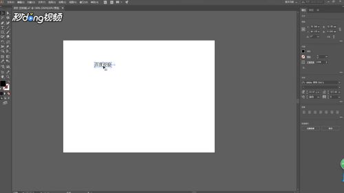 ai置入的文案怎么栅格化出来：解决AI文件置入PS后栅格化问题