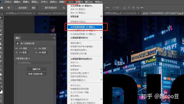 ai置入的文案怎么栅格化出来：解决AI文件置入PS后栅格化问题