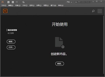 illustrator参考文献：Adobe Illustrator论文引用与参考线应用研究