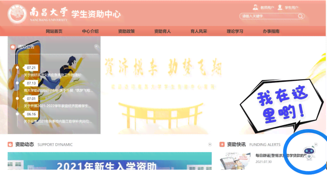 全面指南：AI文章生成器与写作机器人操作教程及常见问题解答