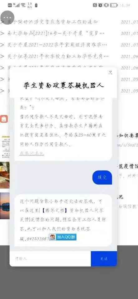全面指南：AI文章生成器与写作机器人操作教程及常见问题解答