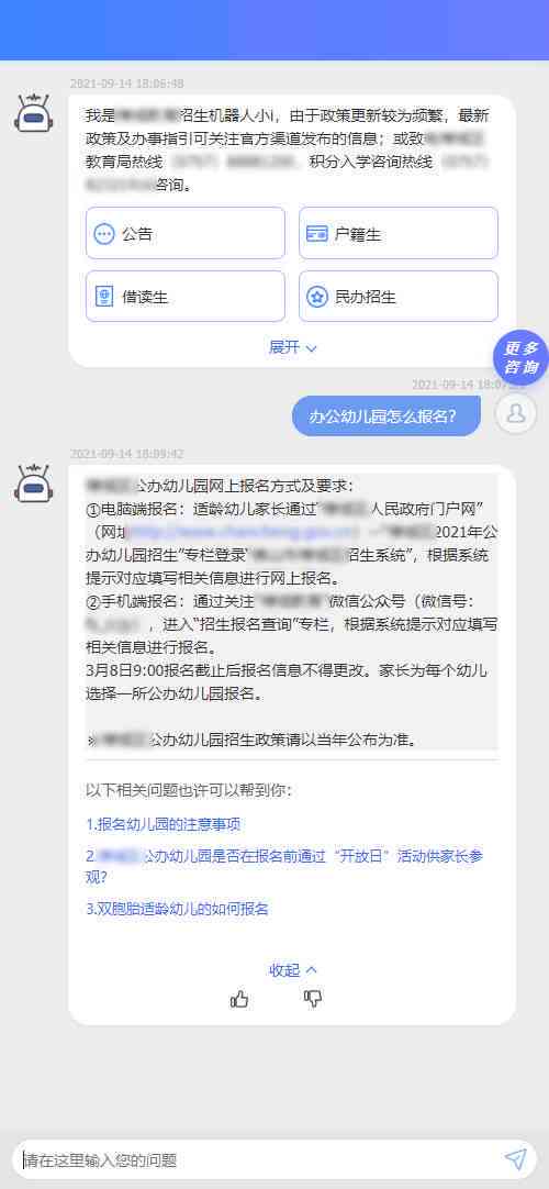 全面指南：AI文章生成器与写作机器人操作教程及常见问题解答