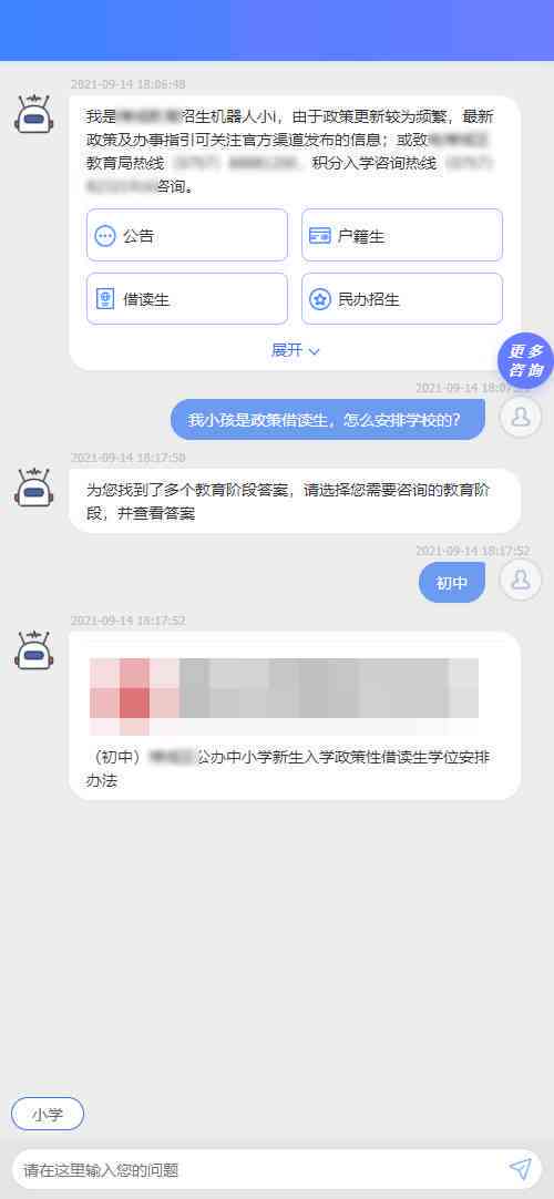 全面指南：AI文章生成器与写作机器人操作教程及常见问题解答