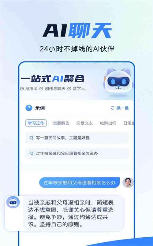n创作猫ai问答收费吗是真的吗还是假的：揭秘真实情况！