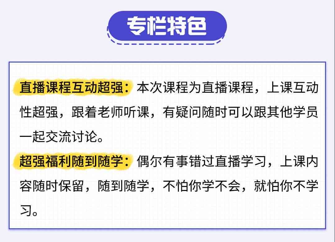 手把手教你轻松制作小红书内容，打造个性笔记攻略