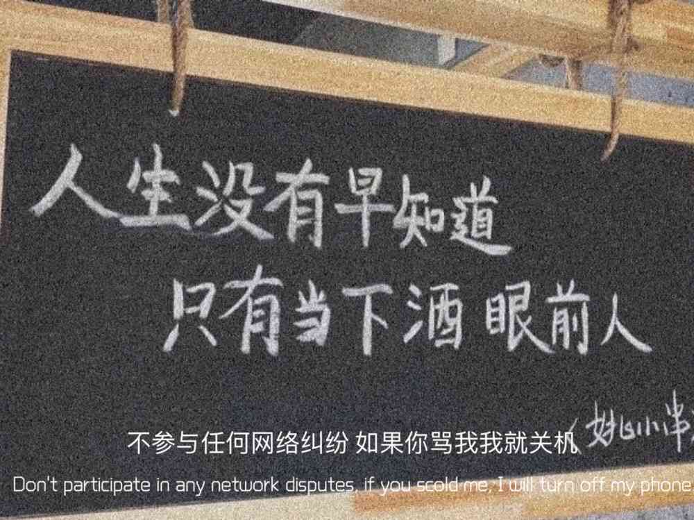 说爱的文案短句：伤感表白与爱的深情短语