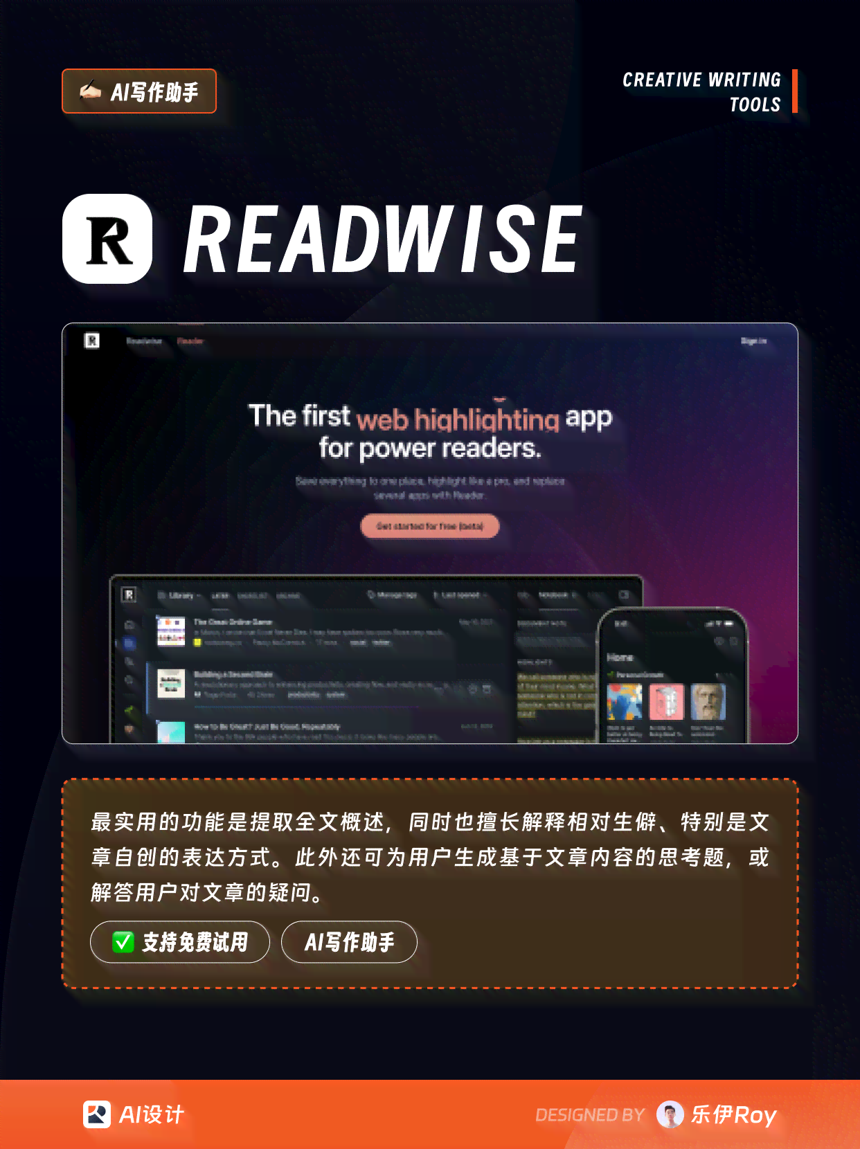 '比较主流智能AI文案工具：哪款更高效实用？'