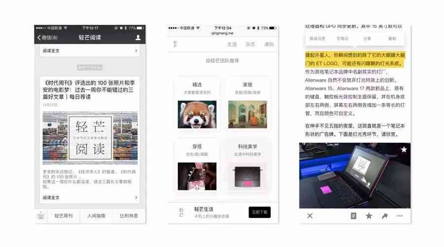 '微信内置作文辅助小程序：轻松写作与批改一应俱全'