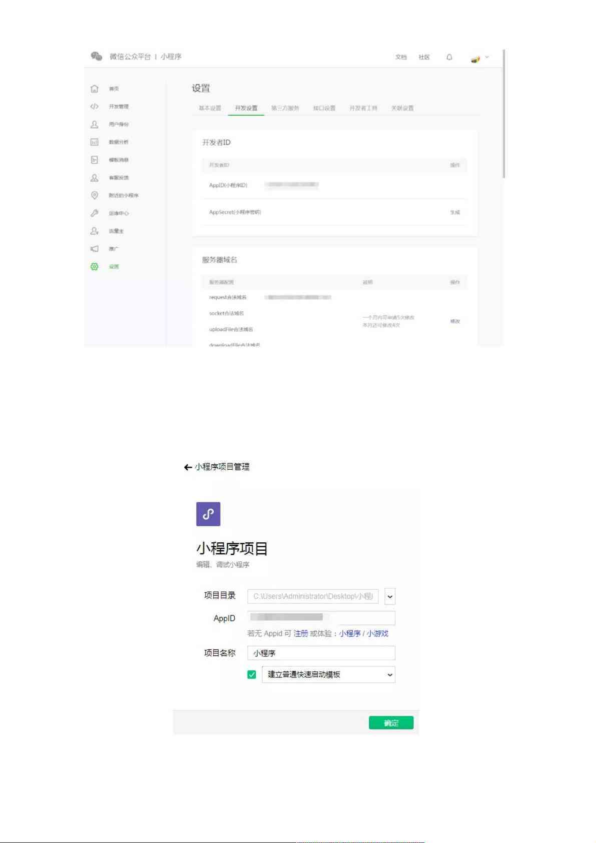 '微信内置作文辅助小程序：轻松写作与批改一应俱全'