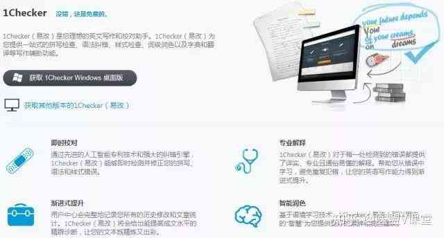 黄山ai论文写作免费sci论文网站官网推荐及使用指南