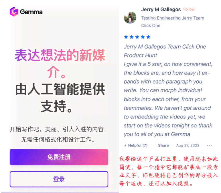 智能写作ai免费剧本：一键安装与软件服务