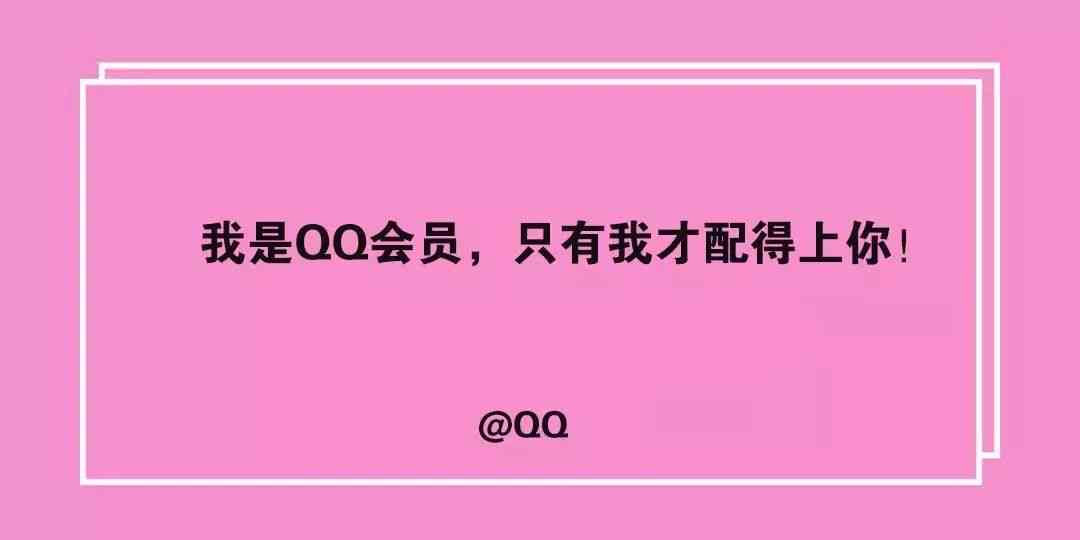 抖音热门爱情文案合集：全面覆爱情表白、念日、情侣互动必备金句
