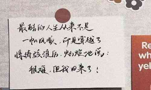 抖音文案最吸引人的句子：情感短句简短汇编