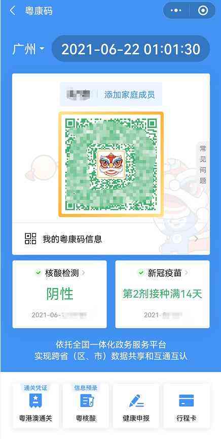 抖音热门：刷屏文案秘揭秘