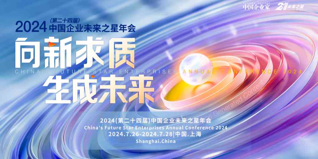 AI技术革新下的影视创作全貌：影响、应用与未来展望
