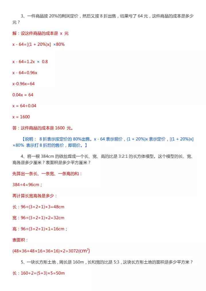 ai裁员纠纷案例分析报告范文：写作大全与实例解析