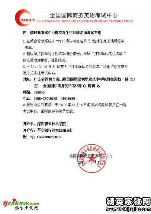 ai裁员纠纷案例分析报告范文：写作大全与实例解析
