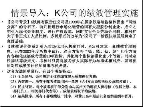 《裁员案例问题分析：案例撰写、问题梳理、纠纷总结与综合评价报告》