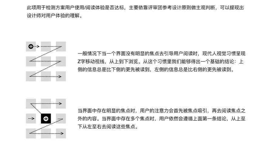 《裁员案例问题分析：案例撰写、问题梳理、纠纷总结与综合评价报告》
