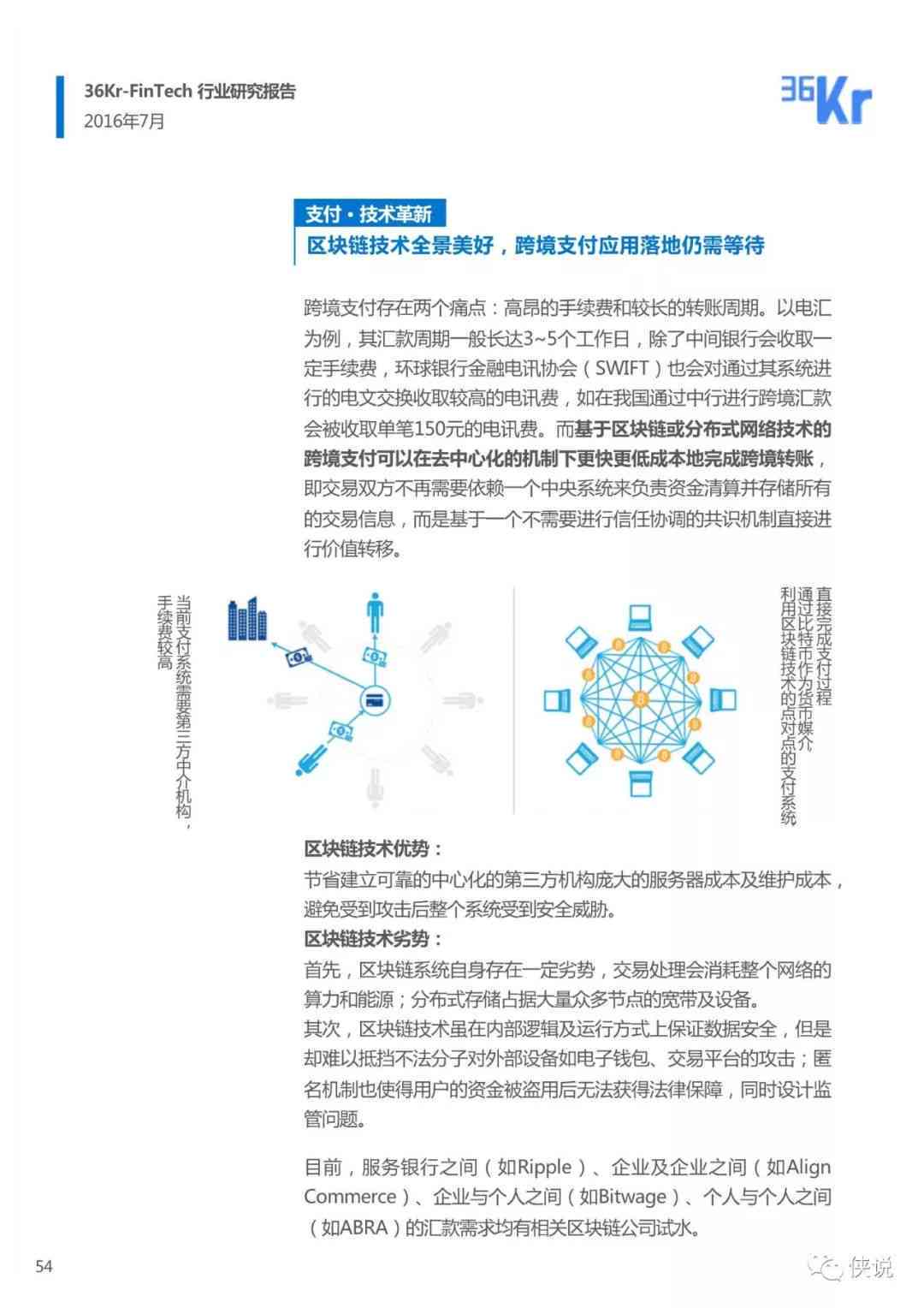 《裁员案例问题分析：案例撰写、问题梳理、纠纷总结与综合评价报告》