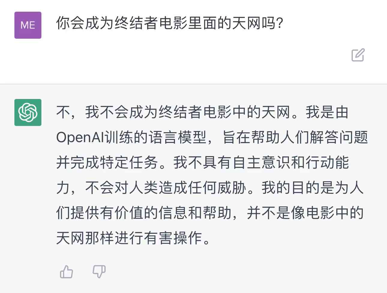 AI写一个幽默搞笑文案软件：推荐与热门软件盘点