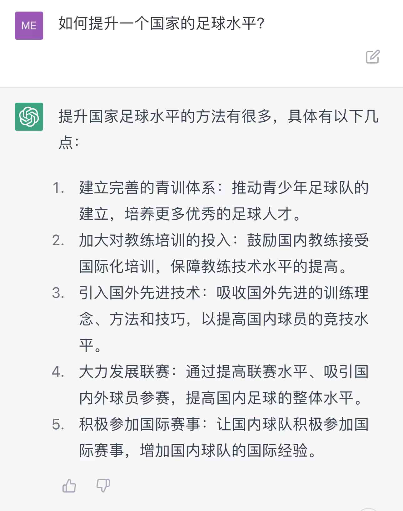 AI写一个幽默搞笑文案软件：推荐与热门软件盘点