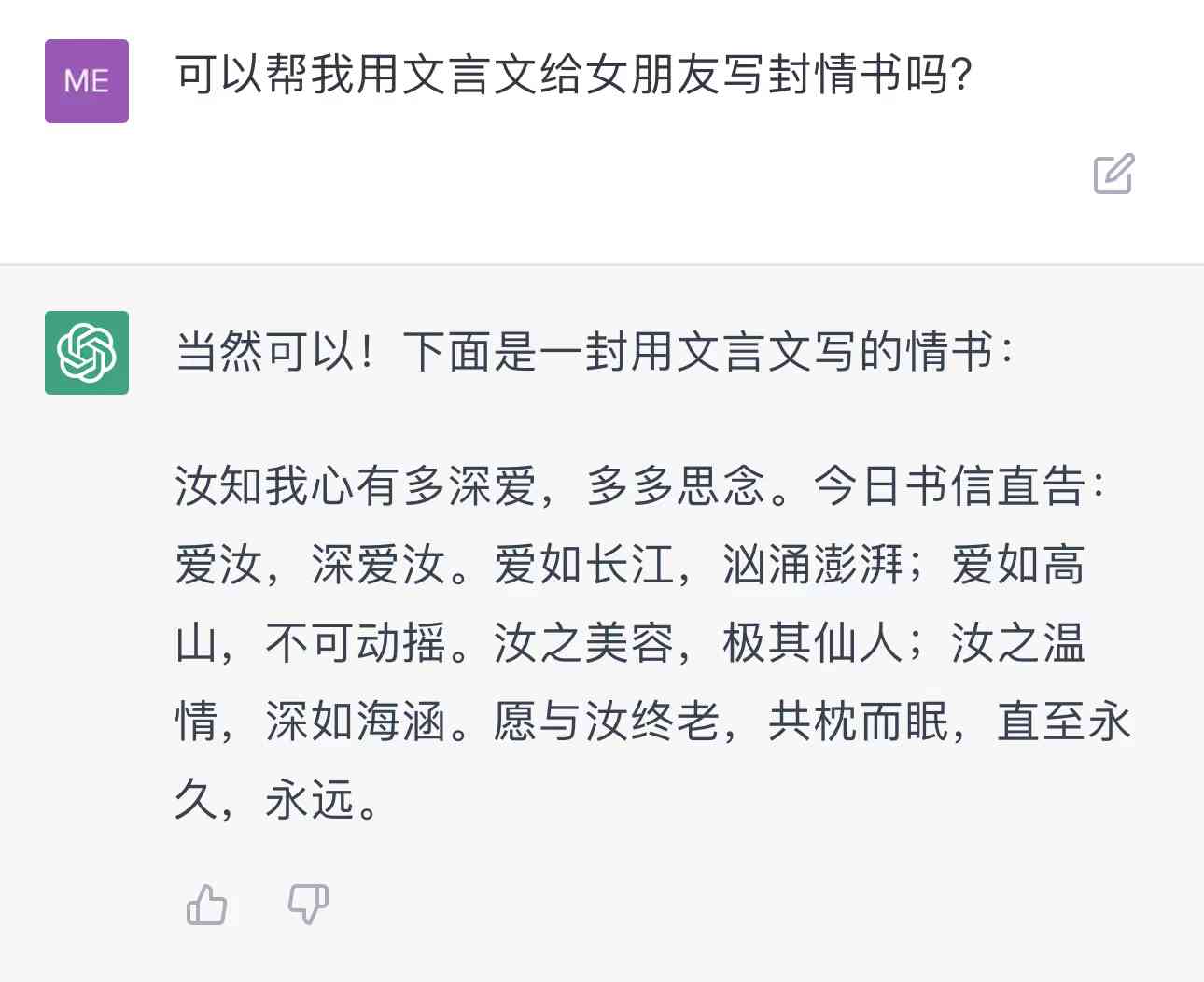AI写一个幽默搞笑文案软件：推荐与热门软件盘点