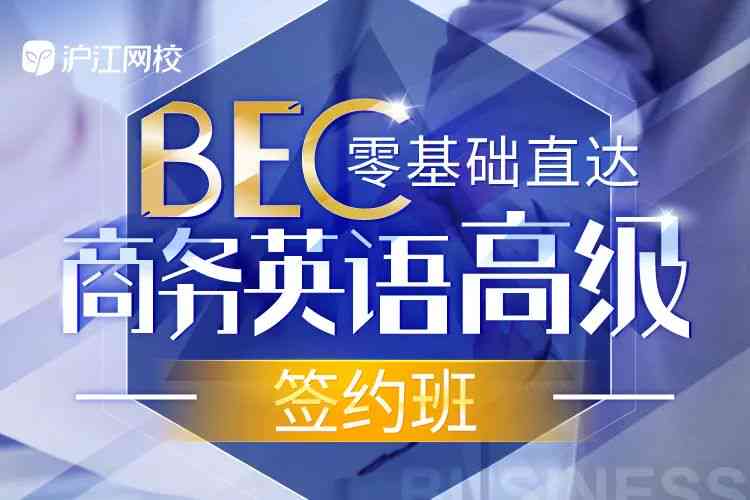 提升职场竞争力：英语商务文案撰写技巧与实践