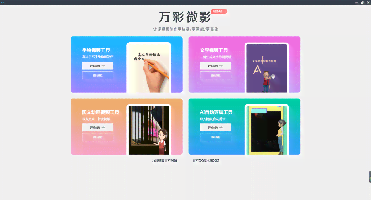 '智能开题报告助手：AI生成工具免费试用软件'