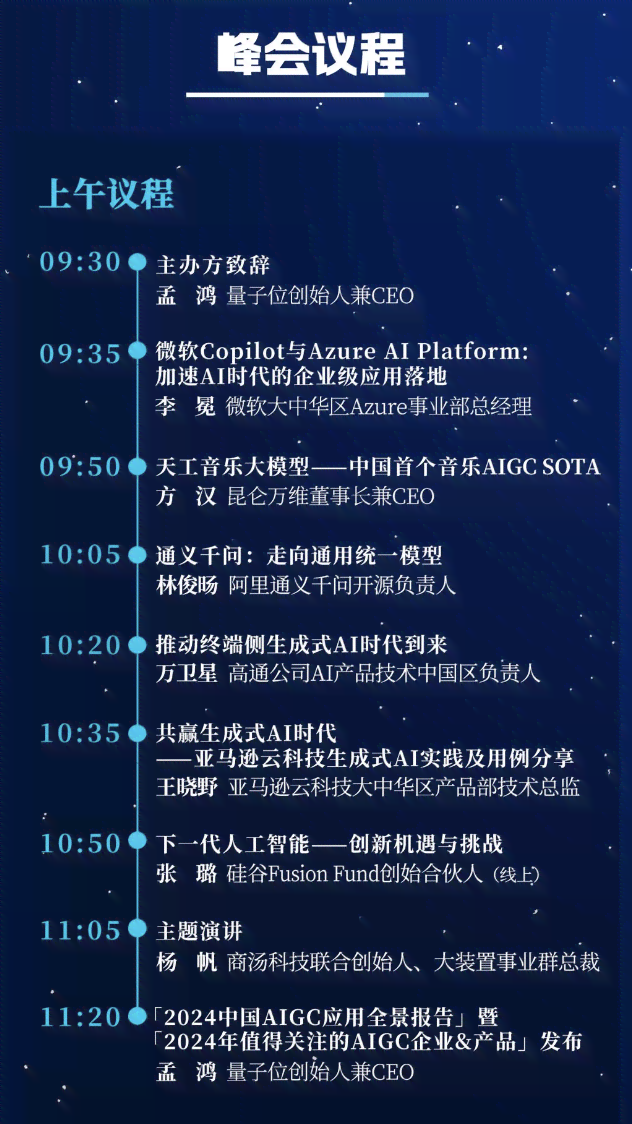 AI生成文案版权归属探讨与推荐工具精选指南