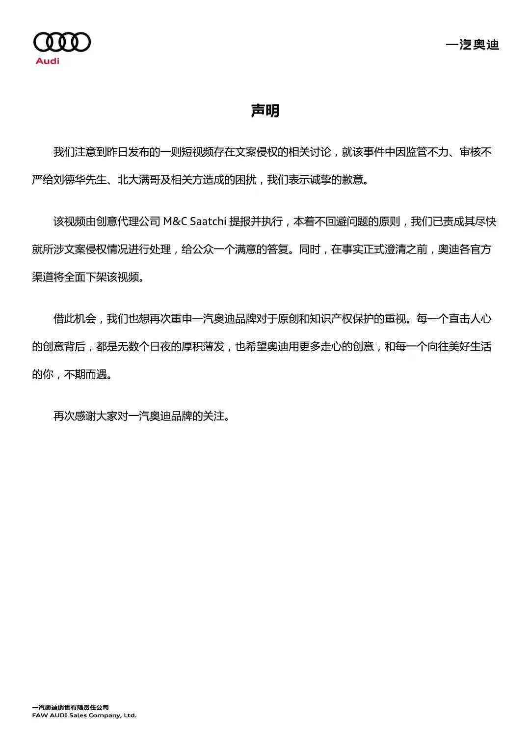 AI生成文案版权归属与检索方法：全面解析版权问题及搜索技巧