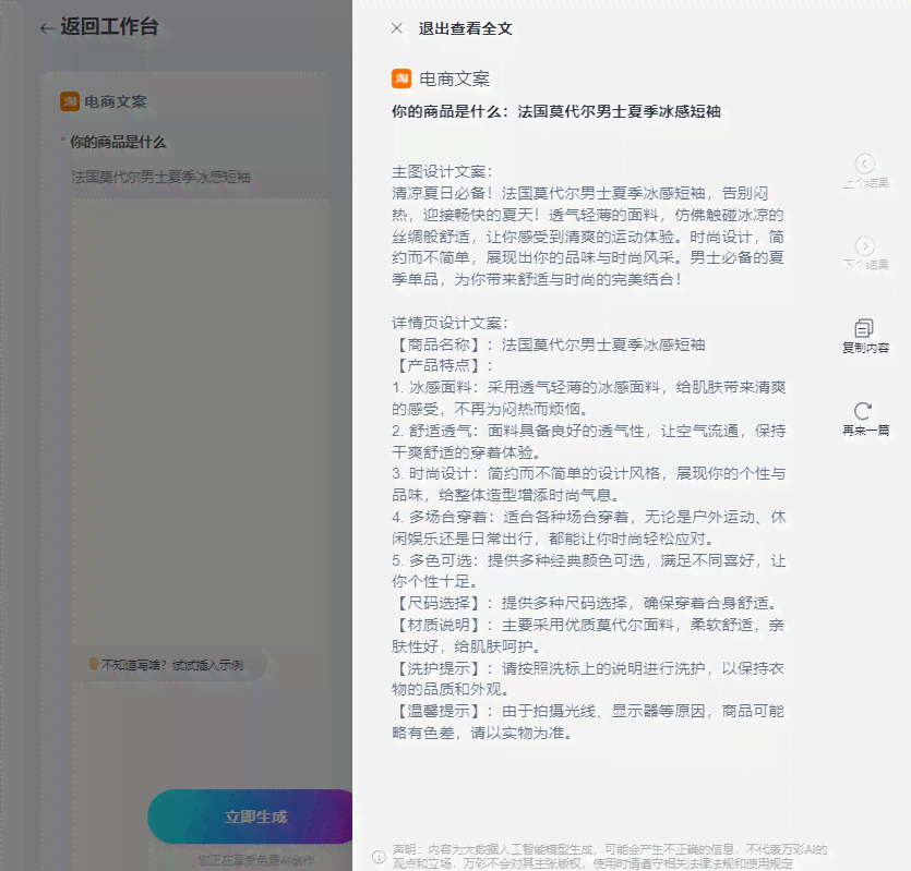 'AI智能写作软件评测：盘点2023年度热门工具，哪个更适合你的写作需求'