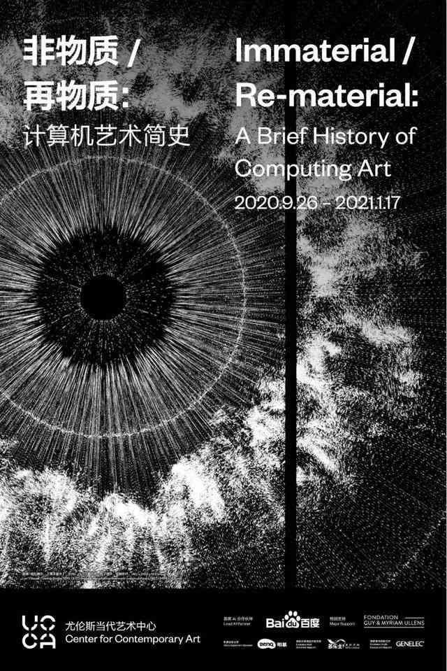 如何用AI结合现实创作艺术作品及创作方法探讨