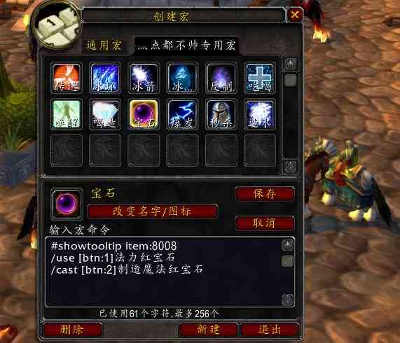 全面解析：魔兽争霸AI指令大全与实用操作指南