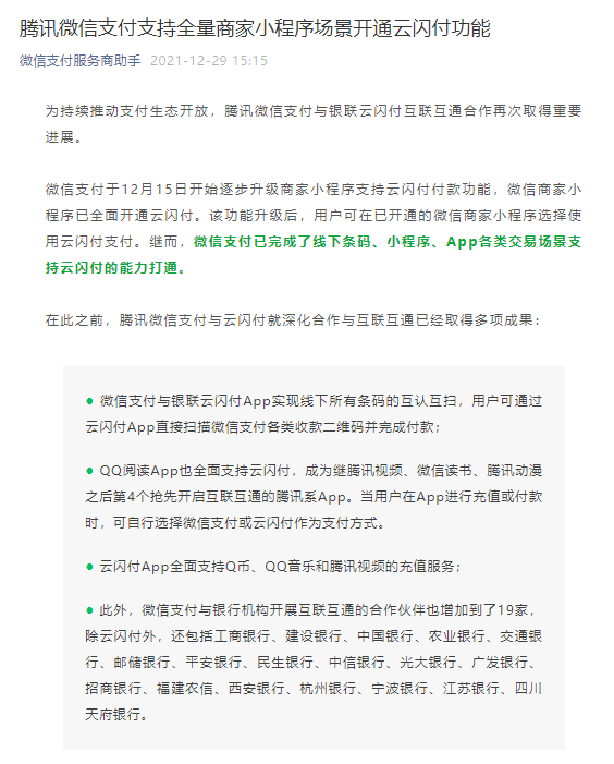智能AI条形码识别插件：提升效率的扫码利器