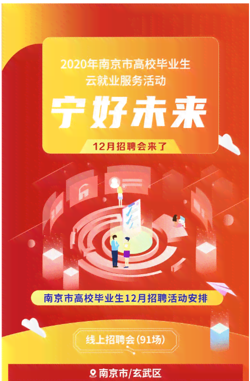 松鼠AI教育2023最新人才招募：加入我们，共创智能教育未来